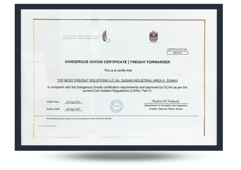 DG Certificate